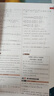 【當當正版】2026新版王后雄教材完全解讀高一必修一二三語(yǔ)文數學(xué)英語(yǔ)物理化學(xué)生物高二選擇性必修語(yǔ)文英語(yǔ)歷史地理政治高中全解選修同步 必修第二冊 數學(xué)-人教A版 曬單實(shí)拍圖