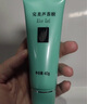 完美保濕乳液面霜曬后修護緊致滋養皮膚粗糙溫和祛痘蘆薈膠40g*2支裝 曬單實(shí)拍圖