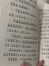 中南天使官方直營(yíng) 開(kāi)心錘錘漫畫(huà)書(shū)全套正版系列書(shū)籍 爆笑王阿U阿衰校園6-8-9-12歲小學(xué)生搞笑動(dòng)漫書(shū)加厚版三四五年級兒童課解壓神器 開(kāi)心錘錘1-10 曬單實(shí)拍圖