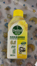 滴露（Dettol）洗衣機清洗劑滾筒波輪洗衣機消毒殺菌清潔劑250ml金裝版檸檬 曬單實(shí)拍圖