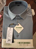 杉杉【羊毛一體絨】保暖襯衫男休閑商務(wù)加絨加厚襯衣 灰綠千鳥(niǎo)格 39 曬單實(shí)拍圖