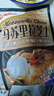 安佳(Anchor)新西蘭進(jìn)口 原制馬蘇里拉芝士碎208g 烘焙披薩焗飯意面 曬單實(shí)拍圖