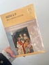 何謂語(yǔ)文學(xué):現代人文科學(xué)的方法和實(shí)踐 上海古籍出版社語(yǔ)文學(xué)現代人文學(xué) 曬單實(shí)拍圖