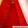 芬尚 金絲長(cháng)卷宣紙 加厚毛筆書(shū)法作品紙國展投稿比賽考級創(chuàng  )作紙 蠟染描金長(cháng)卷書(shū)畫(huà)紙 雙面大紅0.34*20m 曬單實(shí)拍圖