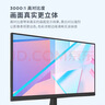 聯(lián)想（Lenovo）來(lái)酷 21.5英寸全高清屏幕 HDMI雙接口微邊框辦公顯示器 支持壁掛 75Hz刷新率 免工具拆卸 XQ22e 曬單實(shí)拍圖