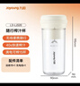 九陽(yáng)（Joyoung）【新年禮物】榨汁杯 家用小型便攜榨汁機 水果果蔬果汁機 輔食機攪拌杯電動(dòng)多功能LJ320  曬單實(shí)拍圖