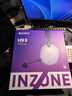 索尼（SONY）INZONE 英縱 H9 II 新一代旗艦降噪電競耳機 無(wú)線(xiàn)藍牙頭戴  白色 H9升級款 三角洲行動(dòng) 新年禮物 曬單實(shí)拍圖