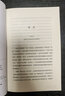 盎格魯-撒克遜人簡(jiǎn)史 公元410-1066年 英格蘭的形成與誕生 新視角全球簡(jiǎn)史 曬單實(shí)拍圖