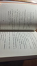 河邊的錯誤 余華中篇小說(shuō)代表作品 朱一龍主演電影原著(zhù) 另著(zhù)許三觀(guān)賣(mài)血記、活著(zhù)、兄弟、在細雨中呼喊、文城 圖書(shū) 曬單實(shí)拍圖