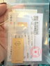 菜百首飾“財富”投資金條 足金Au999.9黃金金磚 投資 收藏禮品 “財富”金條 20克(不支持7天無(wú)理由退換貨)預售款 曬單實(shí)拍圖