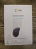 螢石C6c 2K+星光增強版 400萬(wàn)極清 室內智能無(wú)線(xiàn)監控器家用攝像頭雙向通話(huà) 手機遠程 嬰兒看護器 曬單實(shí)拍圖