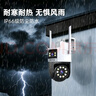 喬安（JOOAN）AI高清監控攝像頭室外家用監控無(wú)線(xiàn)wifi監控器360度無(wú)死角帶夜視全景旋轉云臺戶(hù)外家用手機遠程 曬單實(shí)拍圖