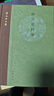 中華書(shū)局 唐史史料學(xué) 黃永年文集 ?研習唐史的一把鑰匙—黃永年教你讀透唐代史料 中華書(shū)局 曬單實(shí)拍圖