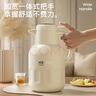 恩爾美（nRMEi）保溫壺家用大容量熱水瓶316L不銹鋼保溫水壺學(xué)生宿舍暖水瓶保溫瓶 曬單實(shí)拍圖