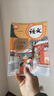 2026新版小學(xué)1一年級下冊語(yǔ)文數學(xué)書(shū)全套人教北師蘇教青島版課本教材教科書(shū)小學(xué)一年級下冊語(yǔ)文數學(xué)書(shū) 一年級下冊 語(yǔ)文【人教版】 曬單實(shí)拍圖