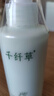 千纖草乳液保濕補水面部柔膚乳男女擦臉大容量 絲瓜清透柔膚乳250ml（新版） 曬單實(shí)拍圖
