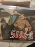 【官方旗艦】51號兵站 32開(kāi)精裝連環(huán)畫(huà)懷舊小人書(shū) 遼寧美術(shù)連環(huán)畫(huà)系列 曬單實(shí)拍圖
