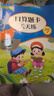 一年級上冊口算題卡天天練小學(xué)數學(xué)口算練習冊全國通用版口算大通關(guān)數學(xué)專(zhuān)項計算能力提升訓練A4大開(kāi)本大字粗體暖色紙張不費眼 曬單實(shí)拍圖