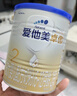 愛(ài)他美（Aptamil）卓傲較大嬰兒配方奶粉2段（6—12月齡）300g  小罐裝試用裝 曬單實(shí)拍圖