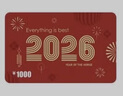 購物卡【指定商城兌換】2026新款禮品卡購物卡實(shí)體卡員工福利采購必備 禮卡 1000 曬單實(shí)拍圖