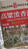 六珍液 高粱濃香酒 52度 5L*1桶 濃香型白酒純糧食酒高粱酒泡酒 曬單實(shí)拍圖