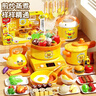 兒童廚房玩具3-6歲過(guò)家家玩具小廚房女孩玩具3歲兒童做飯玩具煮飯 大號 41件套 電商裝 鍋具電磁爐 618 雙十一春節熱賣(mài)爆款新 曬單實(shí)拍圖