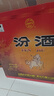 汾酒 黃蓋玻汾 清香型高度白酒 53度 475mL*12瓶 整箱裝 曬單實(shí)拍圖