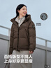 波司登（BOSIDENG）25新款羽絨服男女同款運動(dòng)系列短款連帽百搭加厚年輕時(shí)尚外套 暮秋褐7E16-趨勢推薦 M 165/88A 體重約110-120斤 曬單實(shí)拍圖