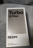 小米（MI）REDMI 紅米Turbo 5 Max 天璣9500s 9000mAh大電池 1.5K陽(yáng)光屏 小米新品5G紅米手機 祥云白 12GB+256GB 【官方標配】 曬單實(shí)拍圖