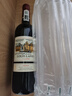 路易拉菲（LOUIS LAFON）13度 進(jìn)口紅酒干紅葡萄酒 單瓶裝 曬單實(shí)拍圖