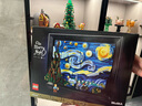 樂(lè )高（LEGO）積木21333梵高星月夜18歲+玩具 IDEAS系列星空生日禮物家居裝飾 曬單實(shí)拍圖
