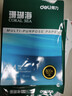 得力（deli）珊瑚海A4打印紙 70g500張*5包一箱 雙面打印復印紙 整箱2500張7361【紙類(lèi)金榜榜首】 曬單實(shí)拍圖