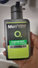 曼秀雷敦（Mentholatum）洗面奶男士潔面膏深層清潔控油保濕控油抗痘潔面乳男護膚品套裝 控油抗痘150ml+50ml*3 . 曬單實(shí)拍圖