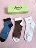 JEEP襪子男【100%純棉+10A抗菌】防臭襪秋冬運動(dòng)吸汗耐磨全棉休閑男襪 曬單實(shí)拍圖