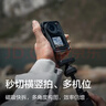 大疆 【官方翻新】DJI Osmo Action 4 靈眸運動(dòng)相機 摩托車(chē)騎行滑雪潛水戶(hù)外vlog相機 OA4防抖拍攝 標準套裝 曬單實(shí)拍圖
