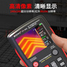 眾儀電測（ZOYI）ZT-R02手持高精度紅外熱像儀萬(wàn)用表測溫儀電力維修主板熱成像 ZT-R02(官方標配）+卡包 曬單實(shí)拍圖