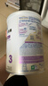 雀巢（Nestle）能恩全護 適度水解 6HMO 嬰幼兒奶粉 3段 800 12-36個(gè)月 低敏配方 曬單實(shí)拍圖