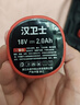 漢衛士手電鉆無(wú)刷充電電鉆鋰電18V家用電動(dòng)螺絲刀起子機打孔工具套裝 曬單實(shí)拍圖