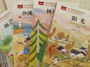 金波四季童話(huà)美文注音版全套4冊 小學(xué)生每日晨讀美文100篇一年級閱讀課外書(shū)雨點(diǎn)兒樹(shù)和喜鵲沙灘上童話(huà) 曬單實(shí)拍圖