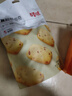 百草味蔓越莓曲奇100g 早餐休閑零食糕點(diǎn)點(diǎn)心辦公室小吃 曬單實(shí)拍圖