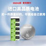 麥克賽爾（Maxell）CR2032進(jìn)口紐扣電池5粒裝3V 適用大眾奧迪現代等汽車(chē)鑰匙遙控器電子秤手表鋰電池電腦主板小米盒子 曬單實(shí)拍圖