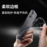 ALittleFlower【全網(wǎng)熱銷(xiāo)20W+】適用iPhone17手機殼蘋(píng)果17保護套超薄防摔軟殼透明鏡頭全包男女款簡(jiǎn)約 曬單實(shí)拍圖
