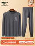 七匹狼【純棉中領(lǐng)】秋衣秋褲男防風(fēng)護頸半高領(lǐng)保暖內衣套裝 曬單實(shí)拍圖