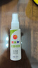潔悠神長(cháng)效抗菌材料消毒噴霧物理抑抗菌炎癥感染兒童孕婦可用溫和無(wú)刺激 30ml*5瓶 曬單實(shí)拍圖