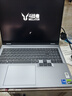 聯(lián)想來(lái)酷斗戰者 戰7000 電競游戲本電腦(i7-13650HX RTX5060 2.5K 180Hz 100%sRGB 灰) 國家補貼 曬單實(shí)拍圖