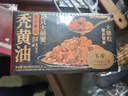不等禿黃油正宗蟹黃醬蟹黃膏醬純蟹黃蟹粉蟹膏醬拌面即食 1盒禿黃油【90克*2罐】 曬單實(shí)拍圖