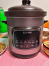 蘇泊爾（SUPOR）快燉電燉鍋 電砂鍋 電燉盅 燉湯盅煲湯鍋 紫砂鍋 燕窩燉盅  煮粥神器 熬粥鍋 DG50YC872多功能鍋 曬單實(shí)拍圖
