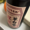 厚臣草臺香醬香型白酒53度500ml純糧貴州非遺送禮老丈人酒水2瓶裝禮袋 曬單實(shí)拍圖