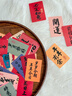 福祿圓60張新年書(shū)法貼紙國潮古風(fēng)祝福文字貼行李箱手機殼后背自粘貼紙文具盒DIY貼畫(huà) 復古貼紙FULU63 曬單實(shí)拍圖