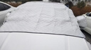 好汽仕（Howtreats）汽車(chē)前風(fēng)擋雪擋罩車(chē)衣半罩加厚遮防雪防霜防凍玻璃罩冰冬季雹 曬單實(shí)拍圖